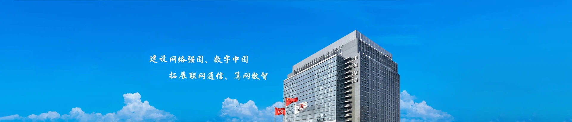 临安区联通宽带